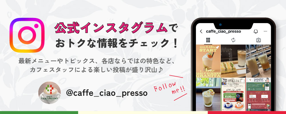 Instagram新アカウント開設のお知らせ